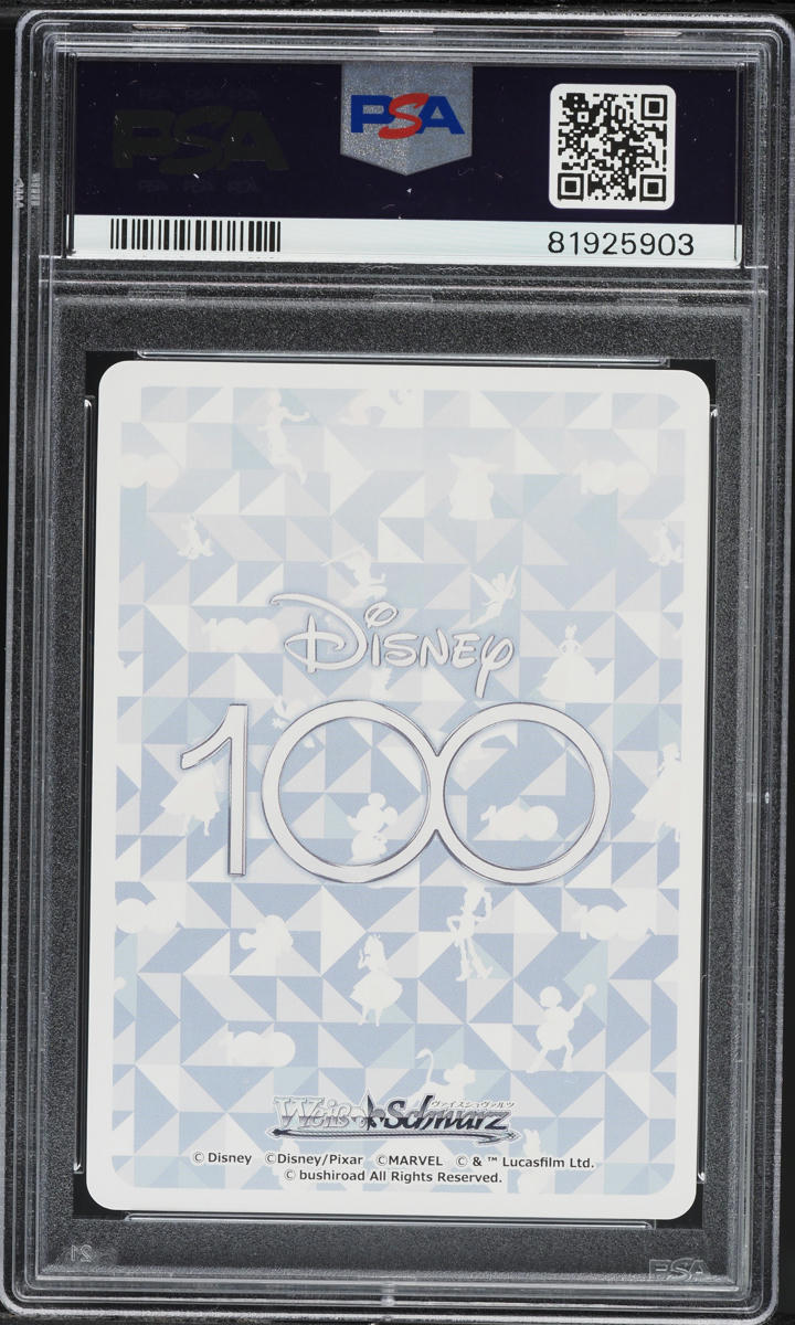 2023 Weiss Schwarz Japanese Disney100 Mickey Mouse #S104-056