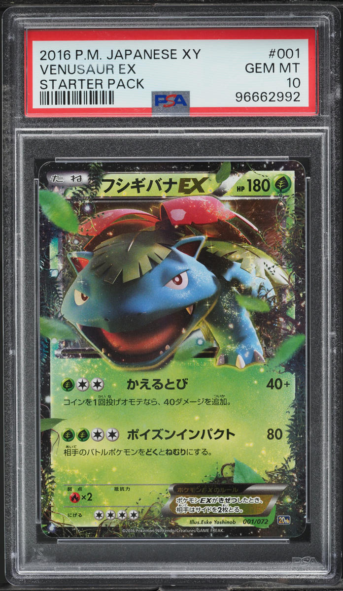 2016 Pokemon Japanese XY Starter Pack Venusaur EX #1 PSA 10 GEM MINT