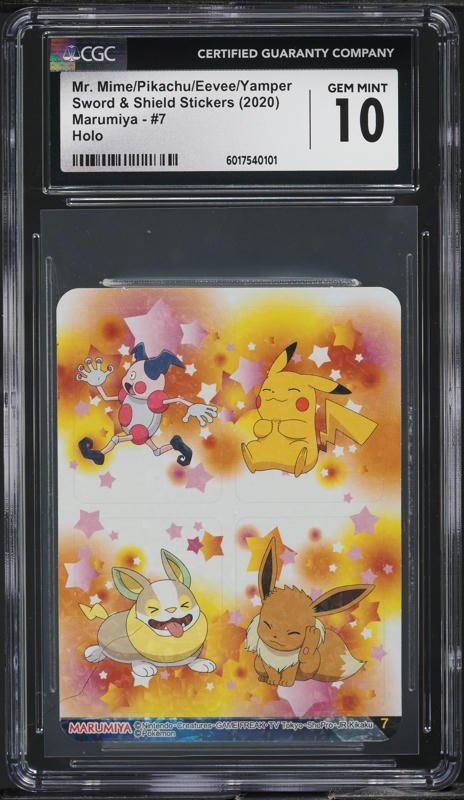 2020 Pokemon Japanese SWSH Promo Pikapika! Campaign Pikachu #124