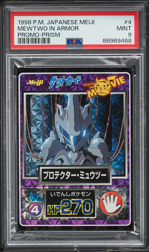 1998 Pokemon Japanese Meiji Promo Prism Mewtwo #1 PSA 9 MINT