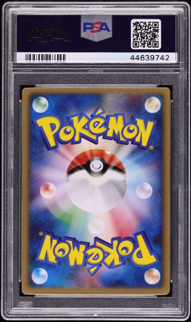 2004 Pokemon Japanese Movie Commemoration VS Pack Lenticular Sky-Splitting Deoxys PSA 10 GEM