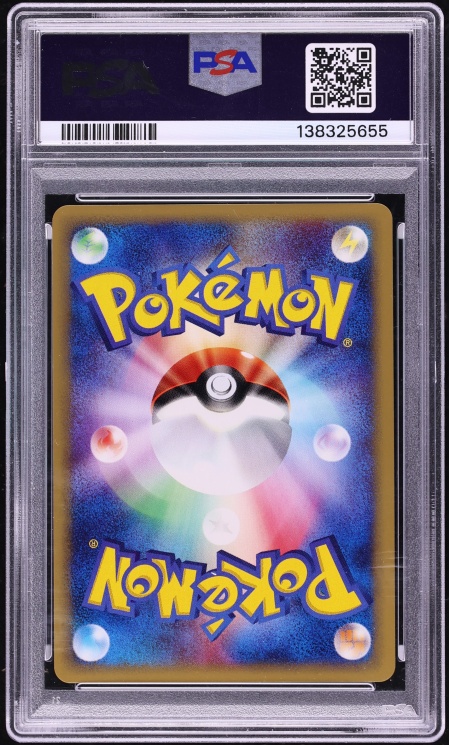 2001 Pokemon Japanese Expedition 1st Edition Holo Mew #119 PSA 10 GEM MINT