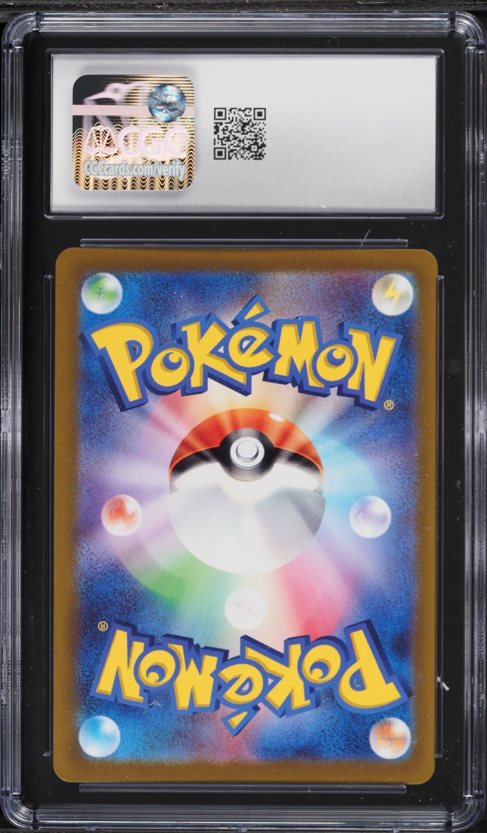 2022 Pokemon Japanese SWSH Promo Precious Collector Box Alt Art Pikachu #323 CGC 10 GEM MINT