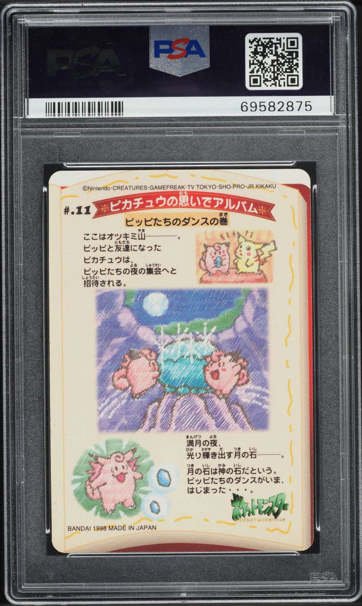 1998 Pokemon Japanese Sealdass Stitch Touch Clefairy #11 PSA 10 GEM MINT