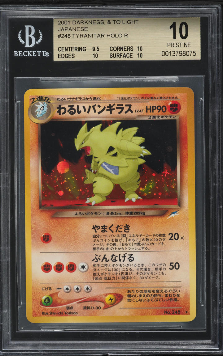 2001 Pokemon Japanese Darkness And To Light Holo Tyranitar #248 BGS 10 PRISTINE