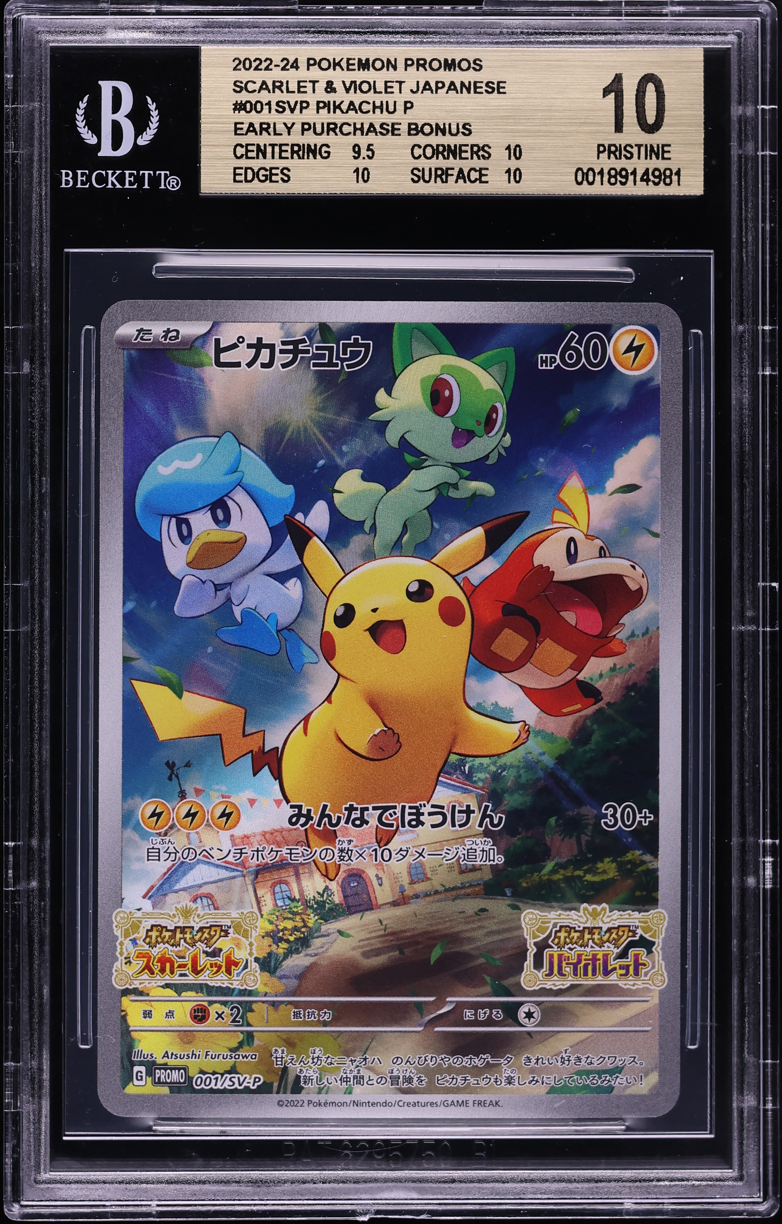 2022 Pokemon Japanese Scarlet & Violet Promo Pre-Order Full Art Pikachu #1 BGS 10 PRISTINE