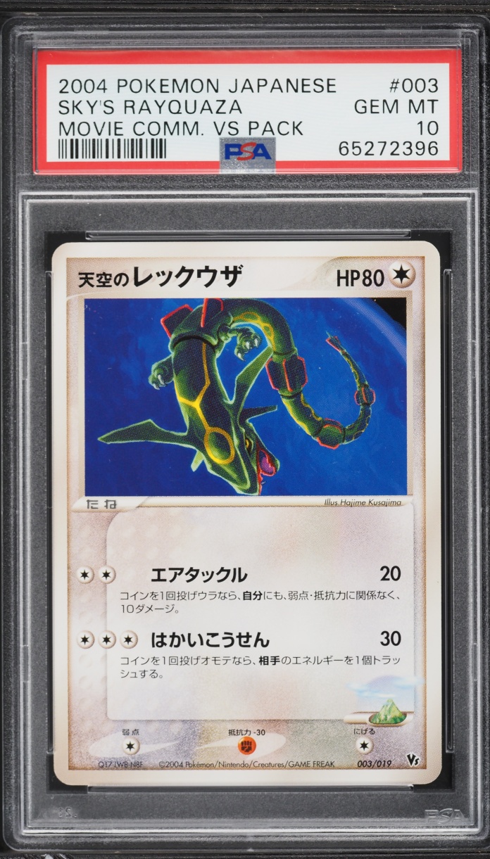 2004 Pokemon Japanese Movie Commemoration VS Pack Sky's Rayquaza #3 PSA 10 GEM