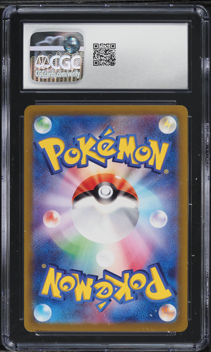 2025 Pokemon Japanese SV Heat Wave Arena AR Cynthia's Roserade CGC 10 GEM MINT