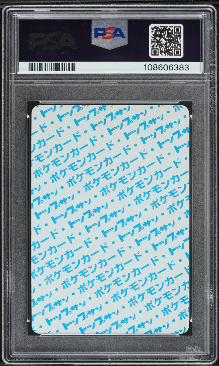 1997 Pokemon Japanese Topsun Blue Back Exeggcute #102 PSA 8 NM-MT