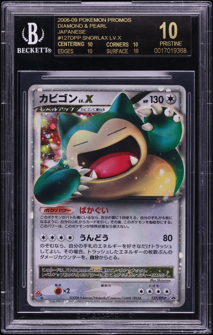 2006 Pokemon Japanese DP Promo Holo Snorlax Lv.X #127 BGS 10 PRISTINE