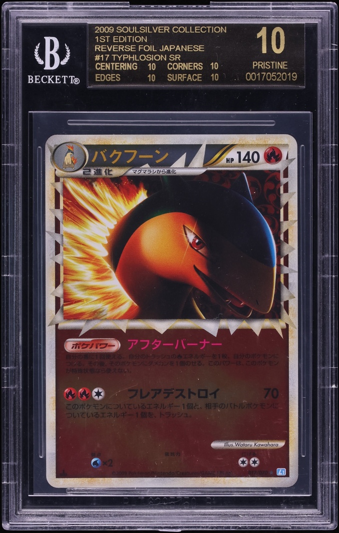 2009 Pokemon Japanese SoulSilver 1st Ed Reverse Holo Typhlosion #17 BGS 10 BLACK LABEL