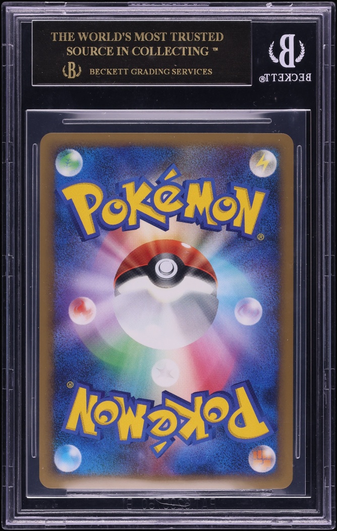 2009 Pokemon Japanese SoulSilver 1st Ed Reverse Holo Typhlosion #17 BGS 10 BLACK LABEL
