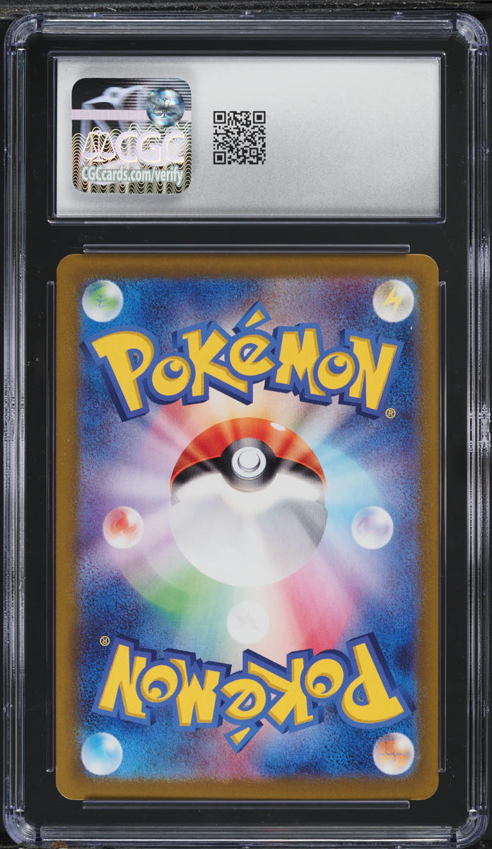2024 Pokemon Japanese SV Terastal Fest ex Master Ball Holo Rellor CGC 9.5 MINT+