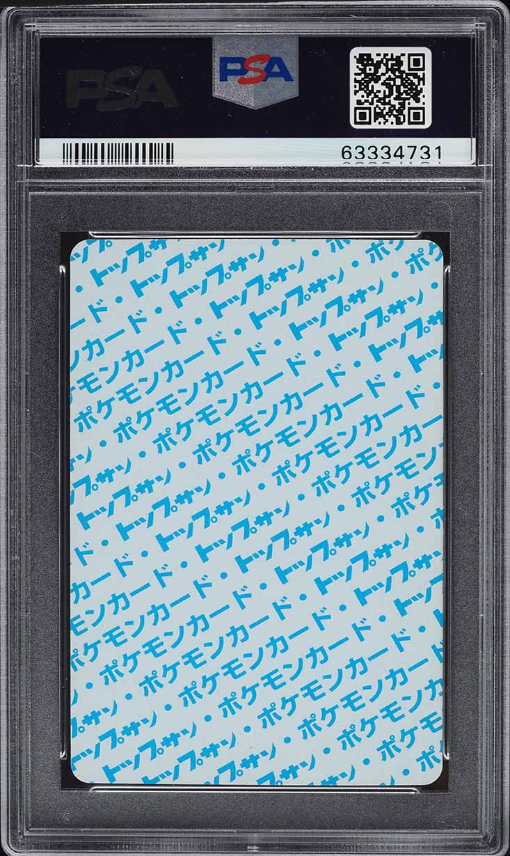 1995 Pokemon Japanese Topsun Blue Back Kangaskhan #115 PSA 10 GEM MINT