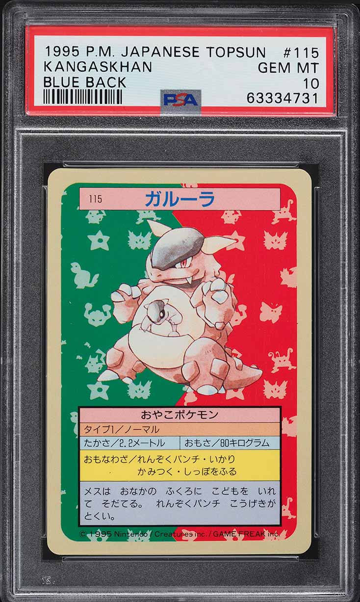 1995 Pokemon Japanese Topsun Blue Back Kangaskhan #115 PSA 10 GEM MINT