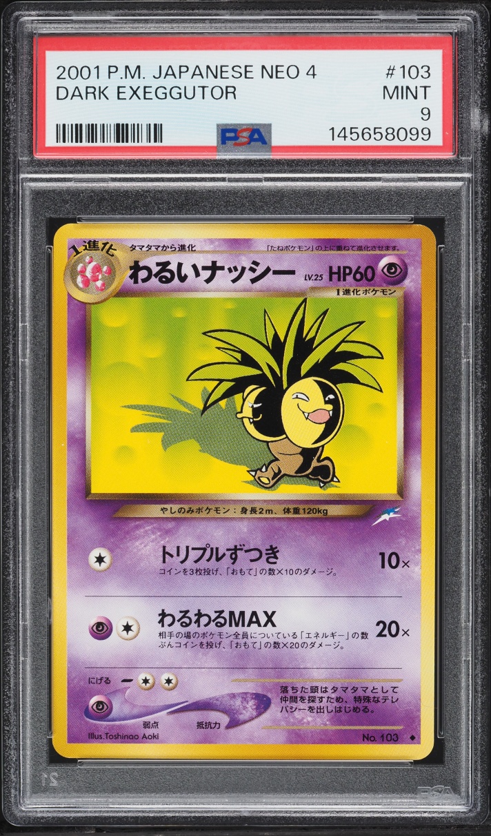 2001 Pokemon Japanese Darkness And To Light Dark Exeggutor #103 PSA 9 MINT