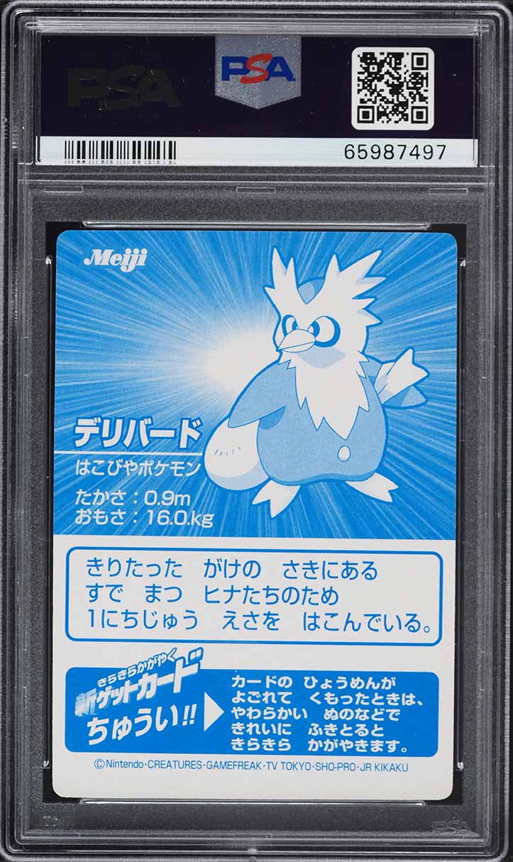 2001 Pokemon Japanese Meiji Promo Silver Foil Delibird PSA 10 GEM MINT