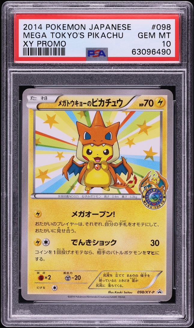 2014 Pokemon Japanese XY Promo Pokemon Center Mega Tokyo's Pikachu #98 PSA 10 GEM MINT
