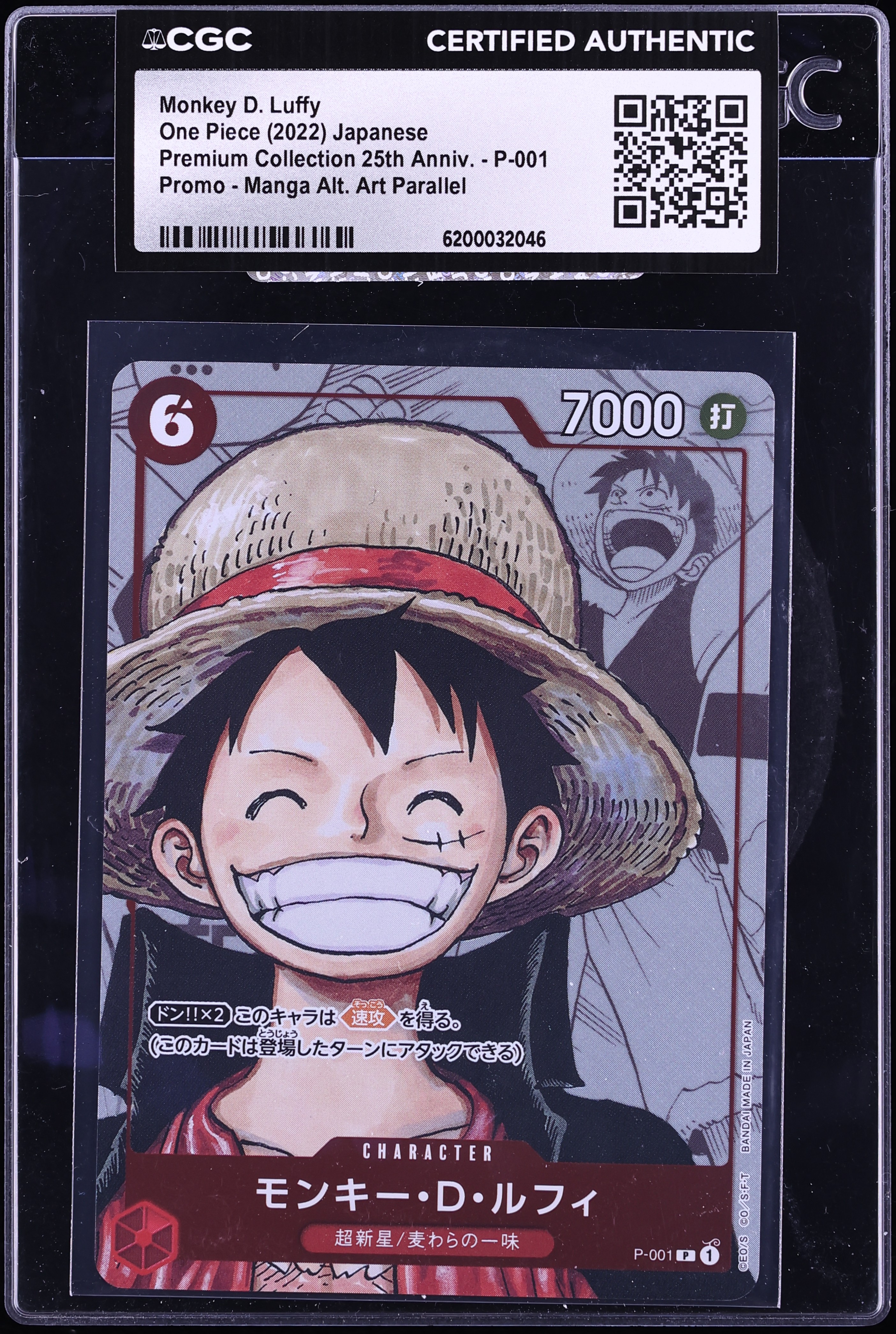 2022 One Piece Japanese Promo 25th Anniversary Manga Art Monkey D. Luffy #P-001 CGC AUTH