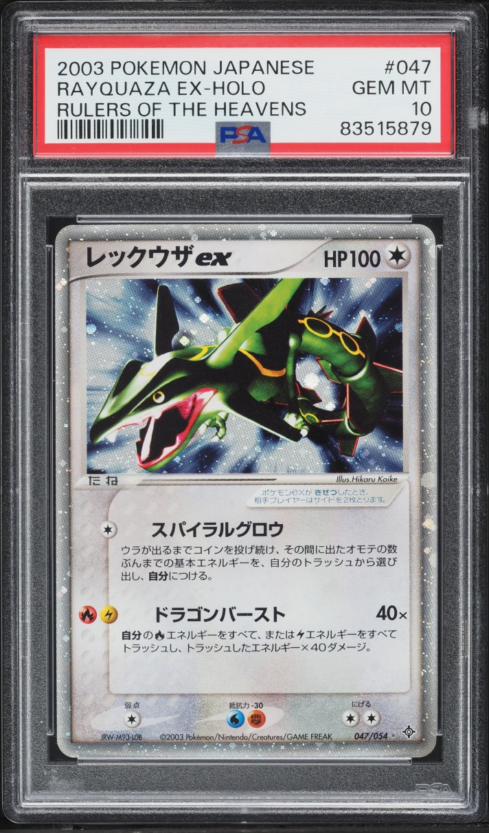 2003 Pokemon Japanese Rulers Of The Heavens Holo Rayquaza ex #47 PSA 10 GEM MINT