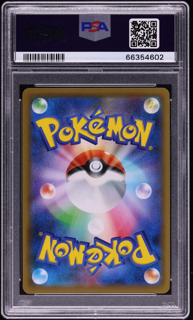 2019 Pokemon Japanese SM Promo Limited Master Battle Set Full Art Pikachu #400 PSA 10 GEM MINT