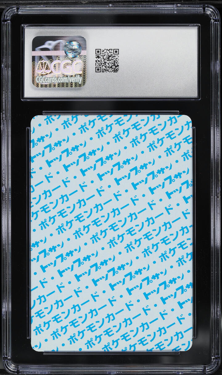 1997 Pokemon Japanese Topsun Blue Back Clefairy #35 CGC 9.5 MINT+