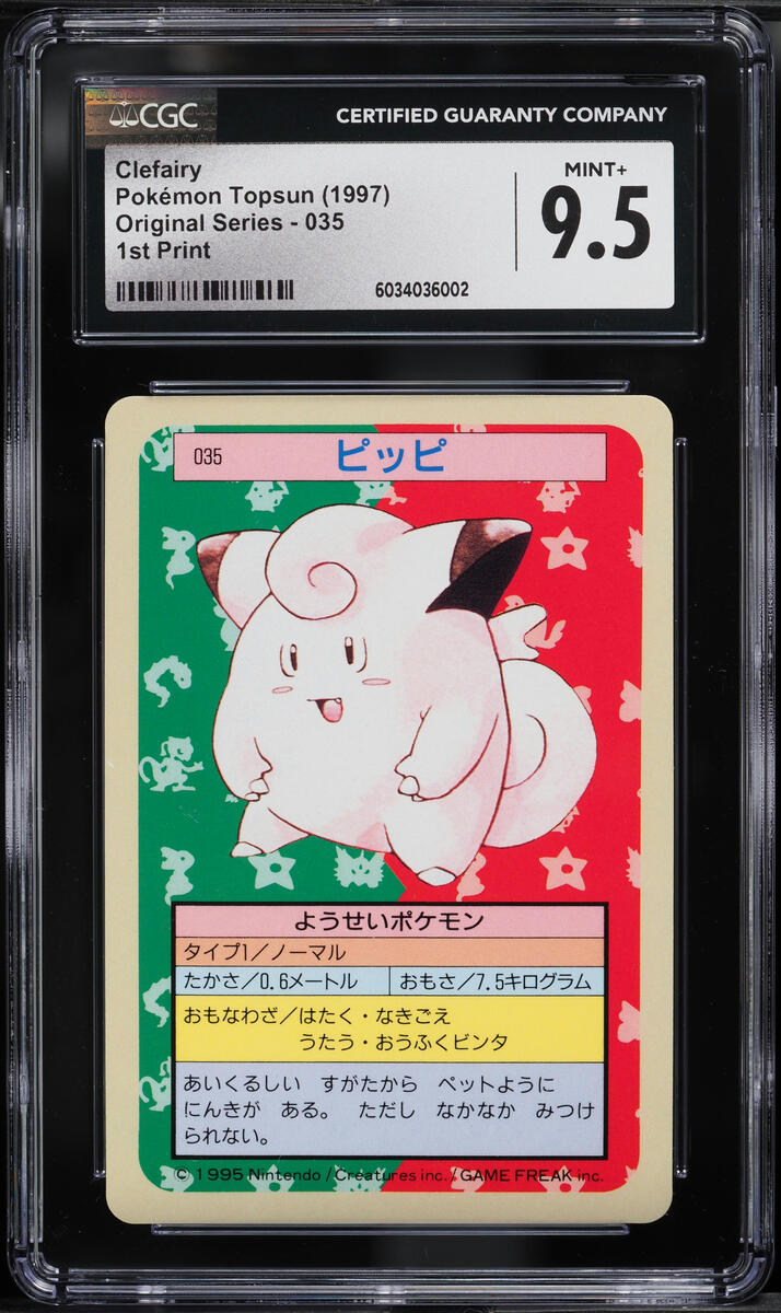 1997 Pokemon Japanese Topsun Blue Back Clefairy #35 CGC 9.5 MINT+