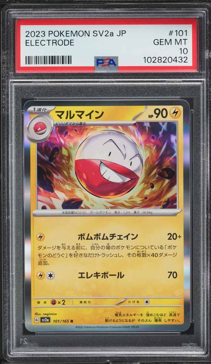 2023 Pokemon Japanese Scarlet & Violet 151 Holo Electrode #101 PSA 10 GEM MINT