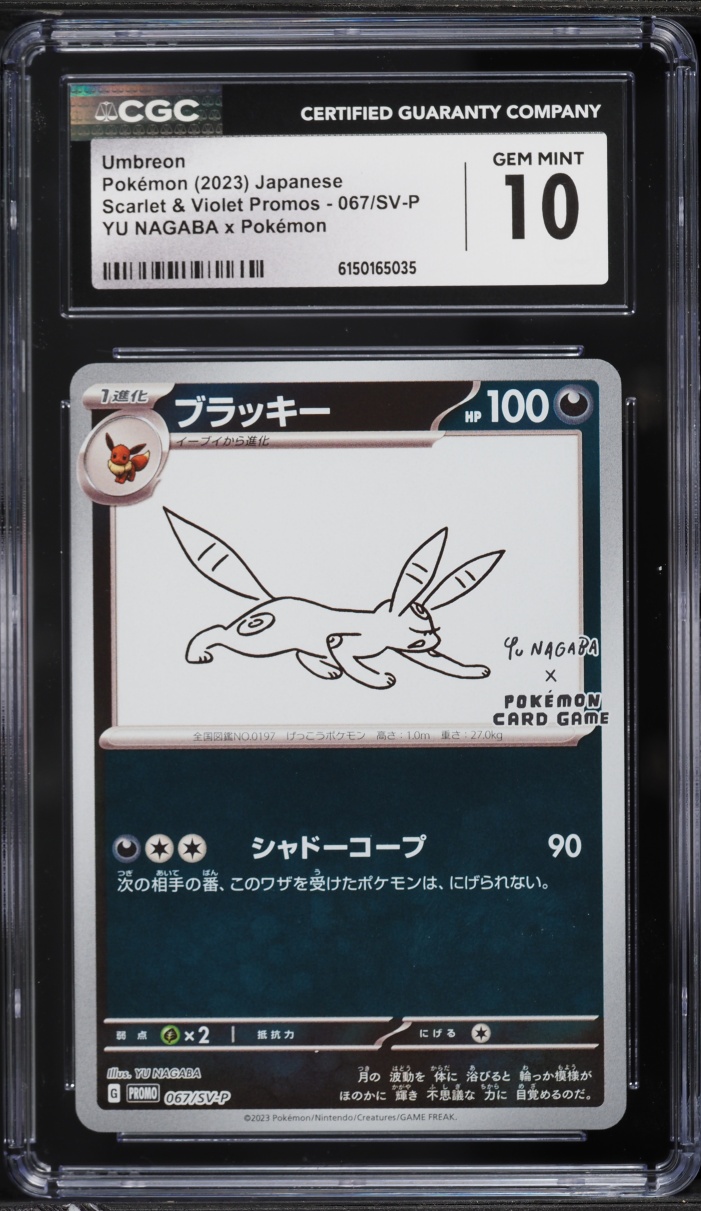 2023 Pokemon Japanese Scarlet & Violet Promo Yu Nagaba X PCG Umbreon #67 CGC 10 GEM MINT