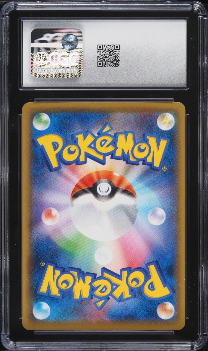 2021 Pokemon Japanese Sword & Shield 25th Anniversary Collection Holo Lugia #5 CGC 10 GEM MINT