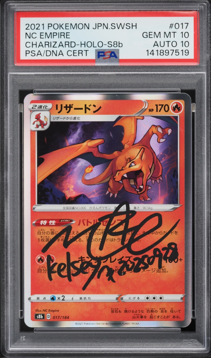 2021 Pokemon Japanese SWSH VMAX Climax Holo Charizard NC Empire AUTO DNA 10 #17 PSA 10 GEM MINT