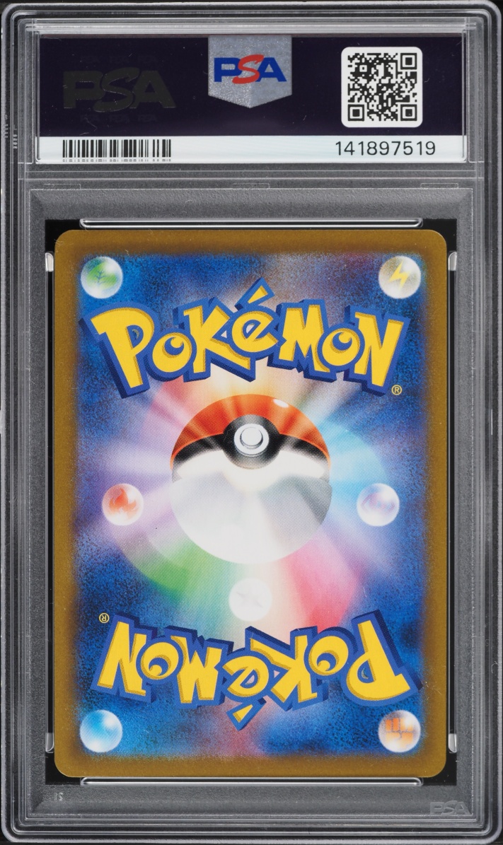 2021 Pokemon Japanese SWSH VMAX Climax Holo Charizard NC Empire AUTO DNA 10 #17 PSA 10 GEM MINT