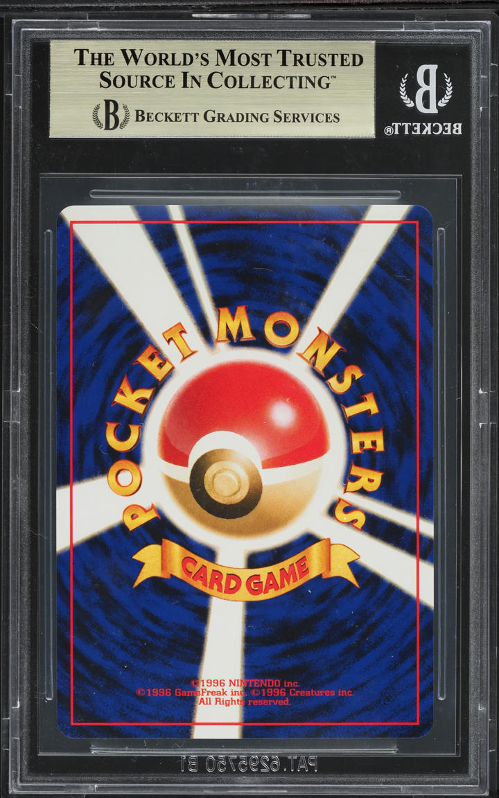 1996 Pokemon Japanese Base Set Grass Energy BGS 9.5 GEM MINT