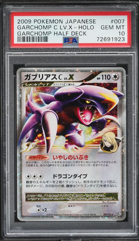 2009 Pokemon Platinum Supreme Victors '10 NC Staff Holo Garchomp