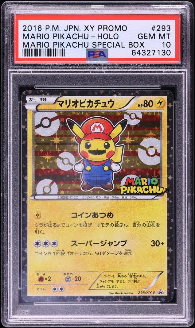 2016 Pokemon Japanese XY Promo Special Box Holo Mario Pikachu #293 PSA 10 GEM MINT
