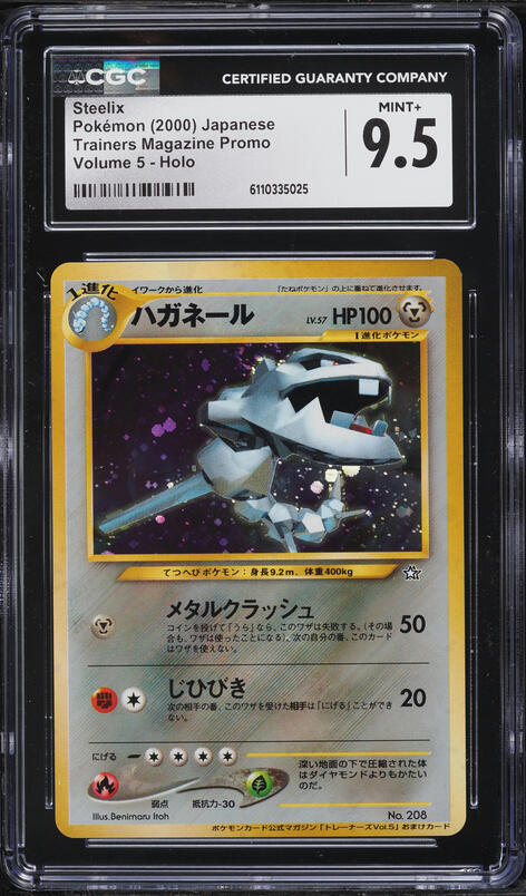 2000 Pokemon Neo Genesis 1st Edition Holo Steelix #15 PSA 9 MINT