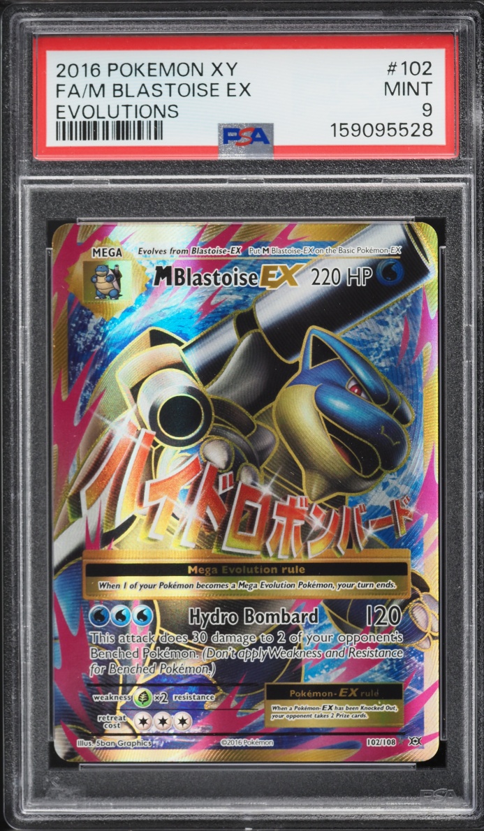 2016 Pokemon XY Evolutions Full Art M Blastoise EX #102 PSA 9 MINT