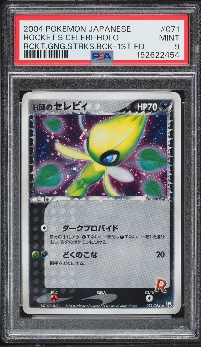 2004 Pokemon Japanese Rocket Gang Strikes Back 1st Edition Holo Rocket's Celebi #71 PSA 9 MINT