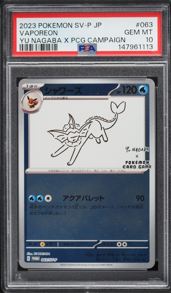 2023 Pokemon Japanese Scarlet & Violet Promo Yu Nagaba X PCG Vaporeon #63 PSA 10 GEM MINT