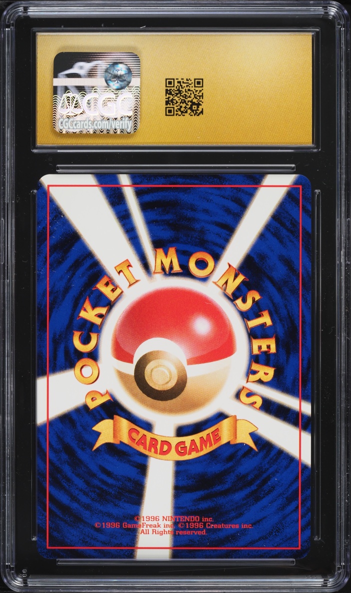 1999 Pokemon Japanese Gym 2 Koga's Koffing #109 CGC 10 PRISTINE