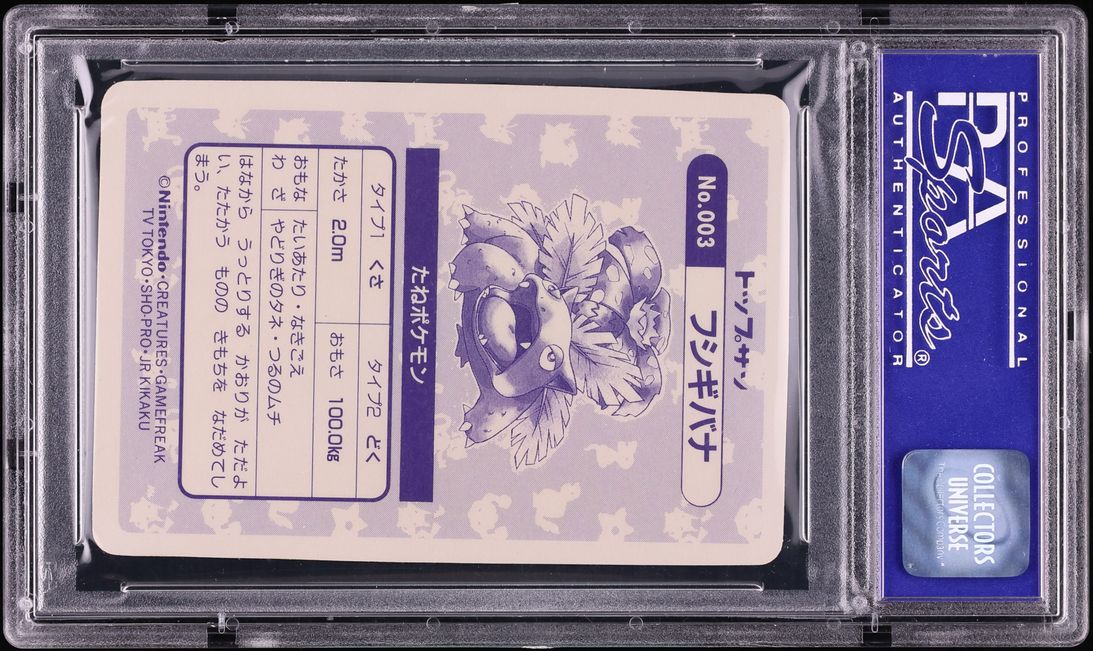 1997 Pokemon Japanese Topsun Holofoil Venusaur #3 PSA 10 GEM MINT