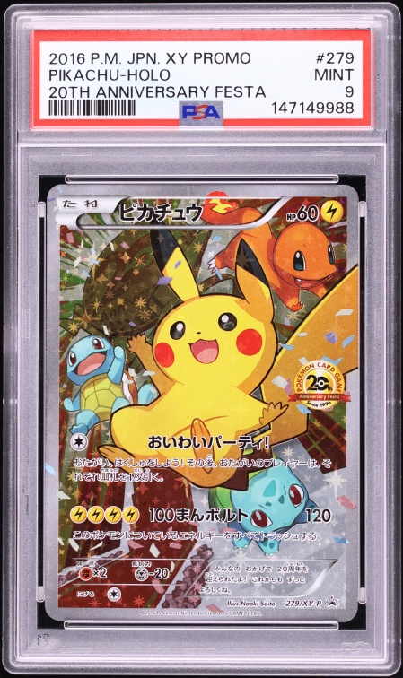 2014 Pokemon Japanese XY Promo Uniqlo Kids Warm Pikachu #94 PSA 10