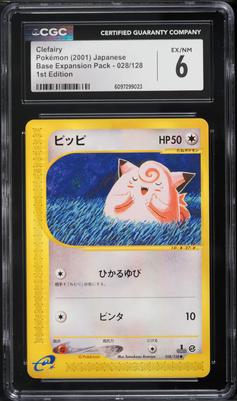 2001 Pokemon Japanese Expedition 1st Edition Clefairy #28 CGC 10