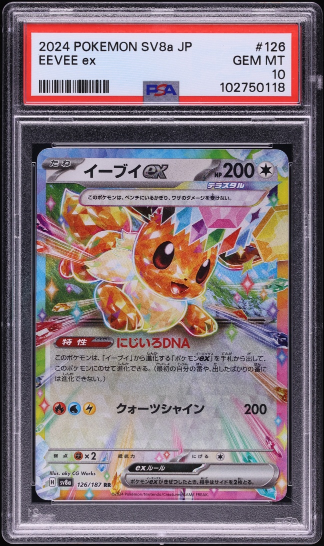 2024 Pokemon Japanese Scarlet & Violet Terastal Fest ex Holo Eevee ex #126 PSA 10 GEM MINT