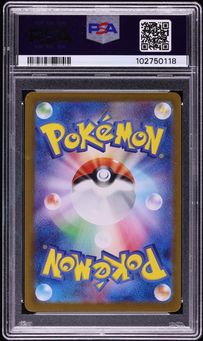 2024 Pokemon Japanese Scarlet & Violet Terastal Fest ex Holo Eevee ex #126 PSA 10 GEM MINT
