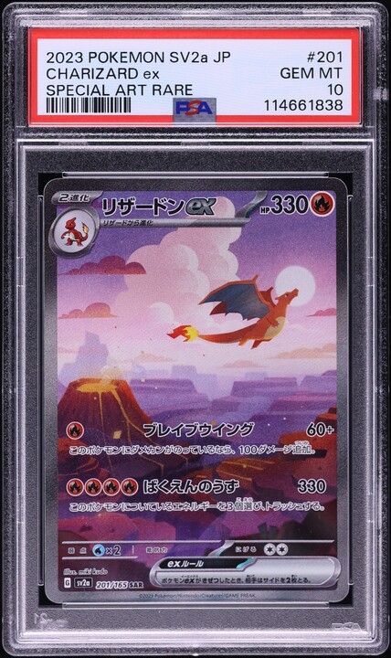 2023 Pokemon Japanese SV Ruler Black Flame Charizard EX #134 BGS