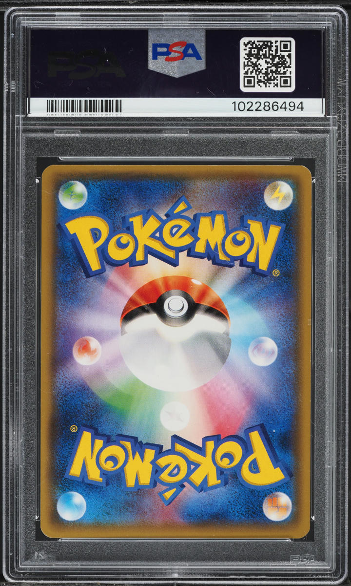 2017 Pokemon Japanese SM Promo Sylveon Poncho Wearing Eevee #144 PSA 9 MINT