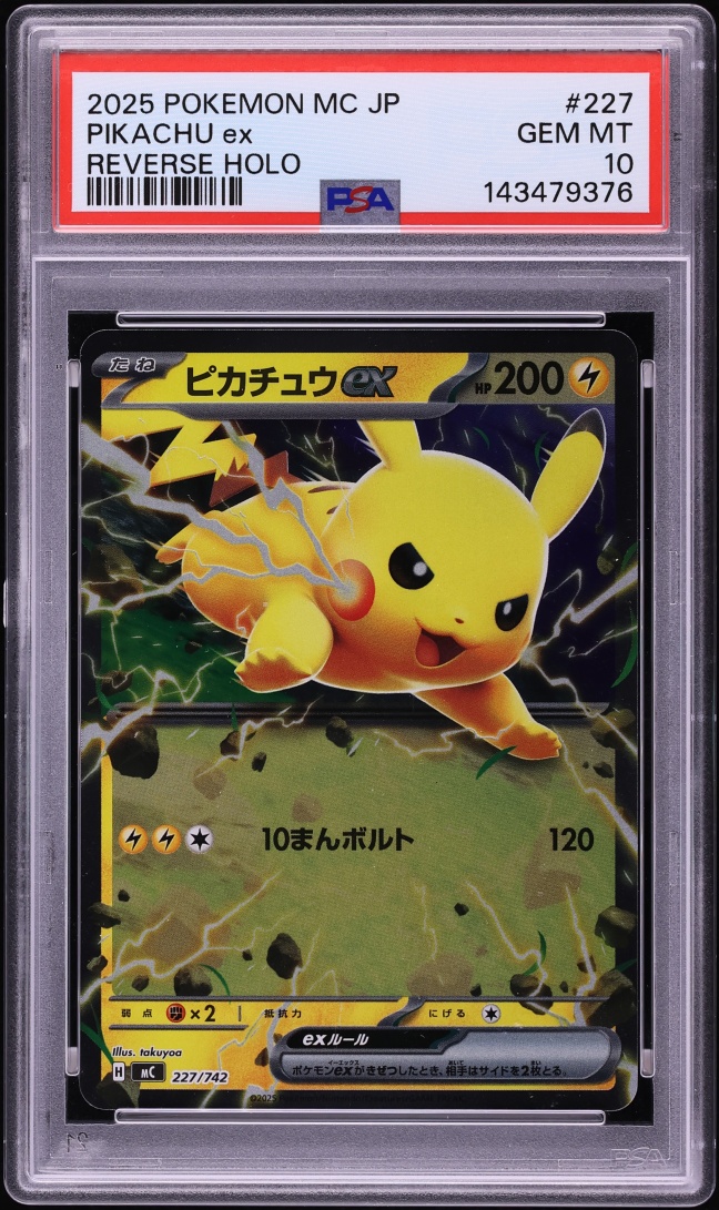 2025 Pokemon Japanese Mega Start Deck 100 Battle Collection Reverse Holo Pikachu Ex #227 PSA 10