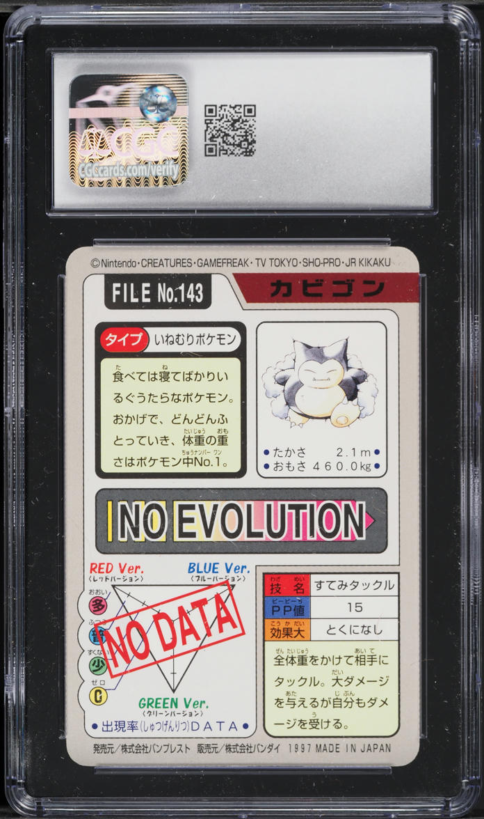 1997 Pokemon Japanese Bandai Carddass Part 4 Snorlax #143 CGC 10 GEM MINT