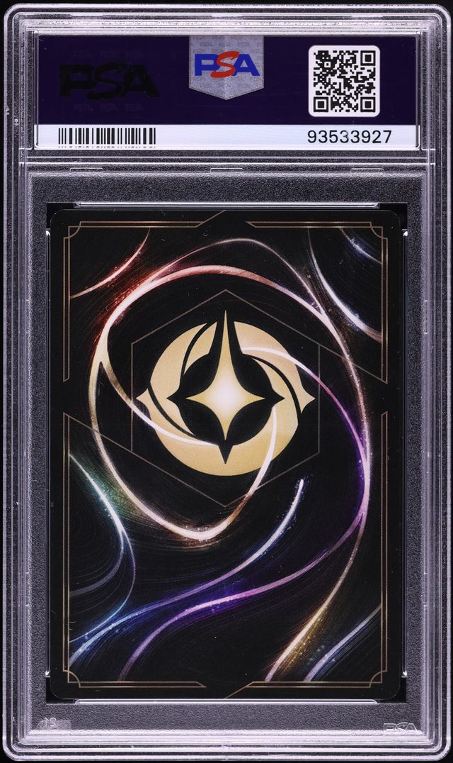 2023 Disney Lorcana The First Chapter Enchanted Hades King Of Olympus #205 PSA 10 GEM MINT